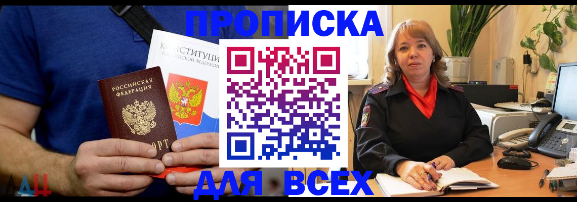 миграционный учет в Высоковске